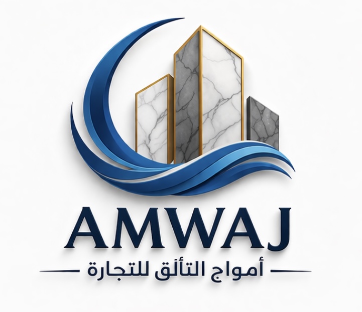 أمواج التألق للتجارة